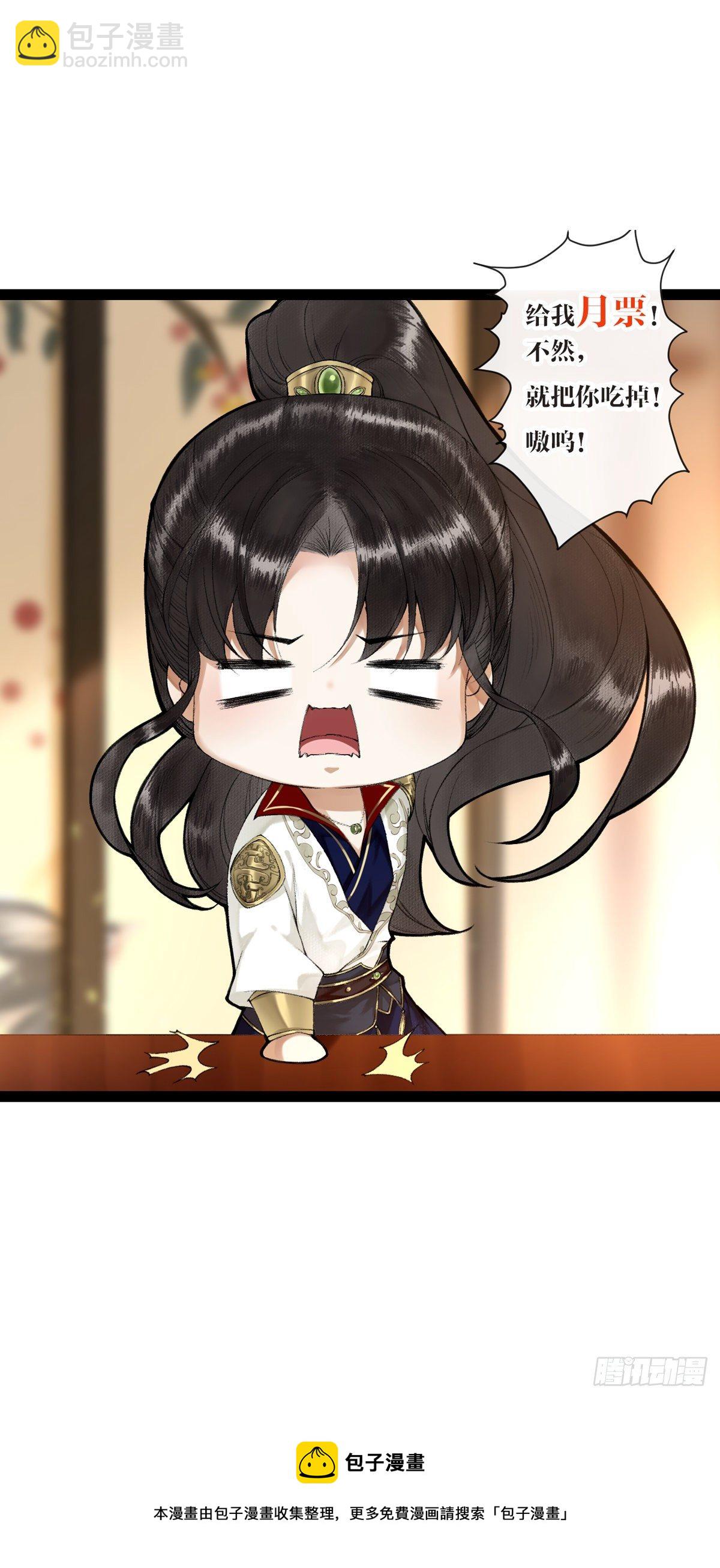 第125话 休想再碰我-第131话