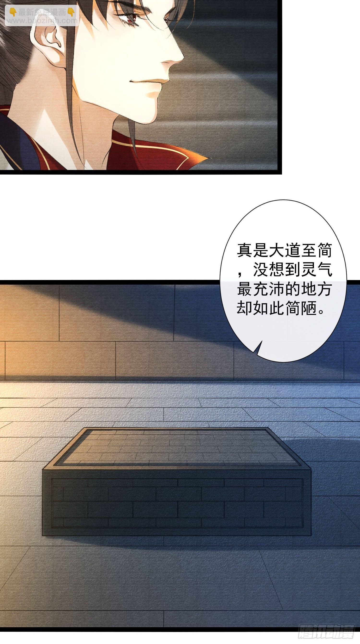 第125话 休想再碰我-第131话