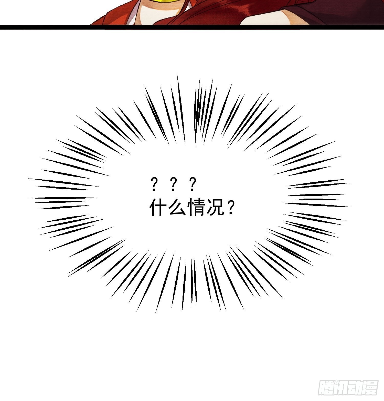 第128话 你追我跑在劫难逃-第135话