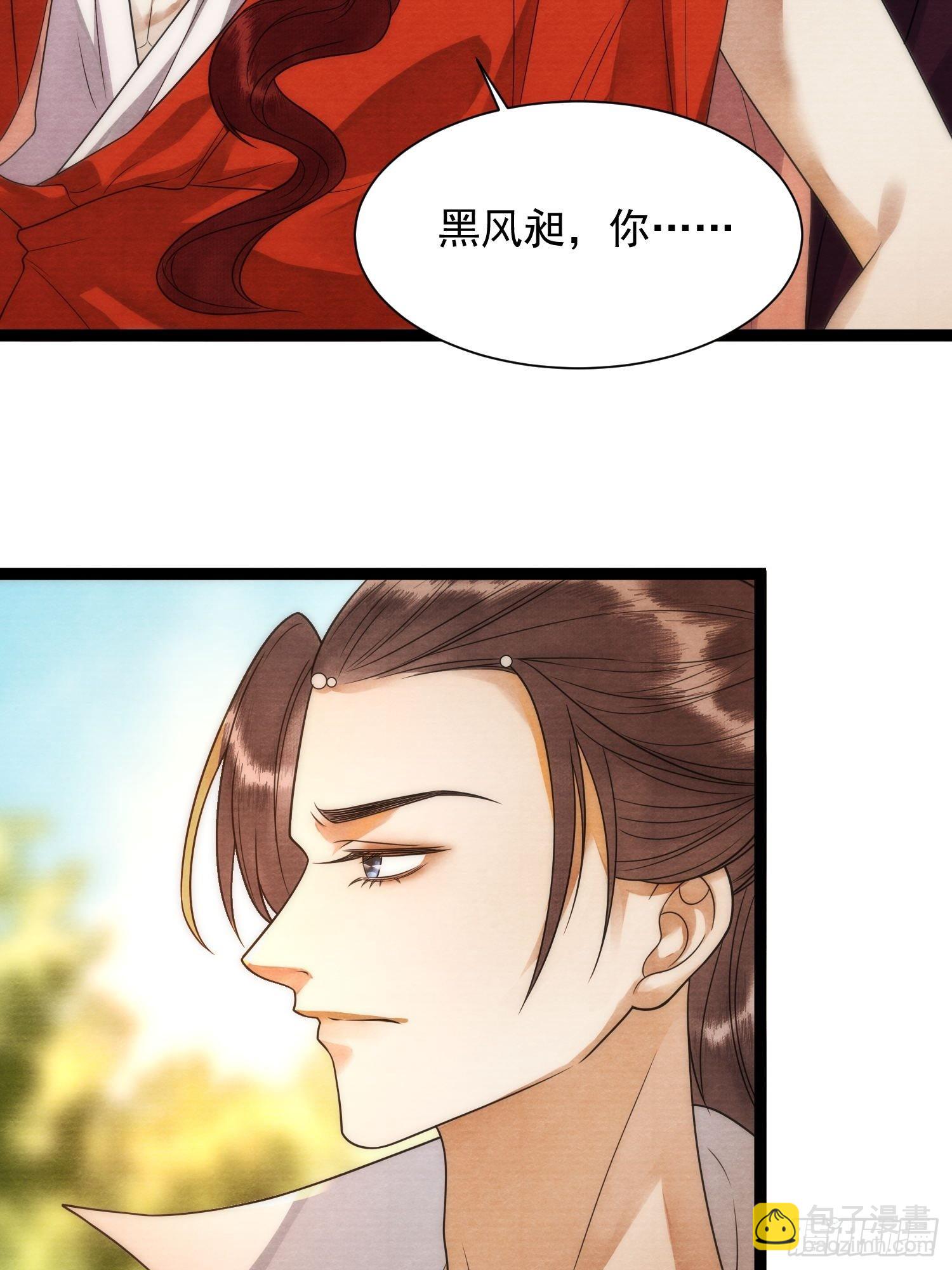 第128话 你追我跑在劫难逃-第135话