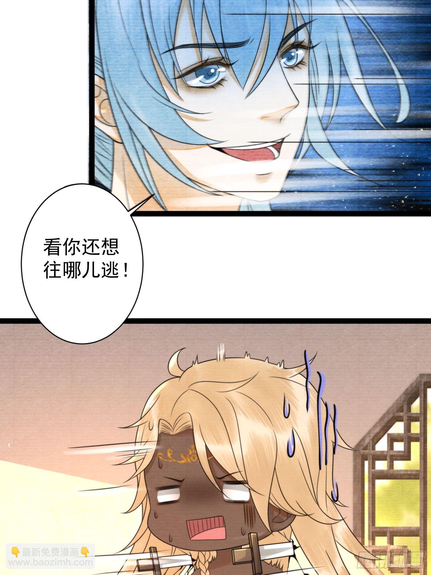 第128话 你追我跑在劫难逃-第135话