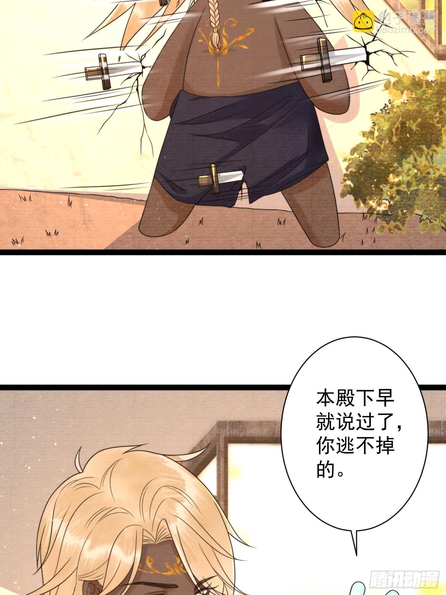 第128话 你追我跑在劫难逃-第135话