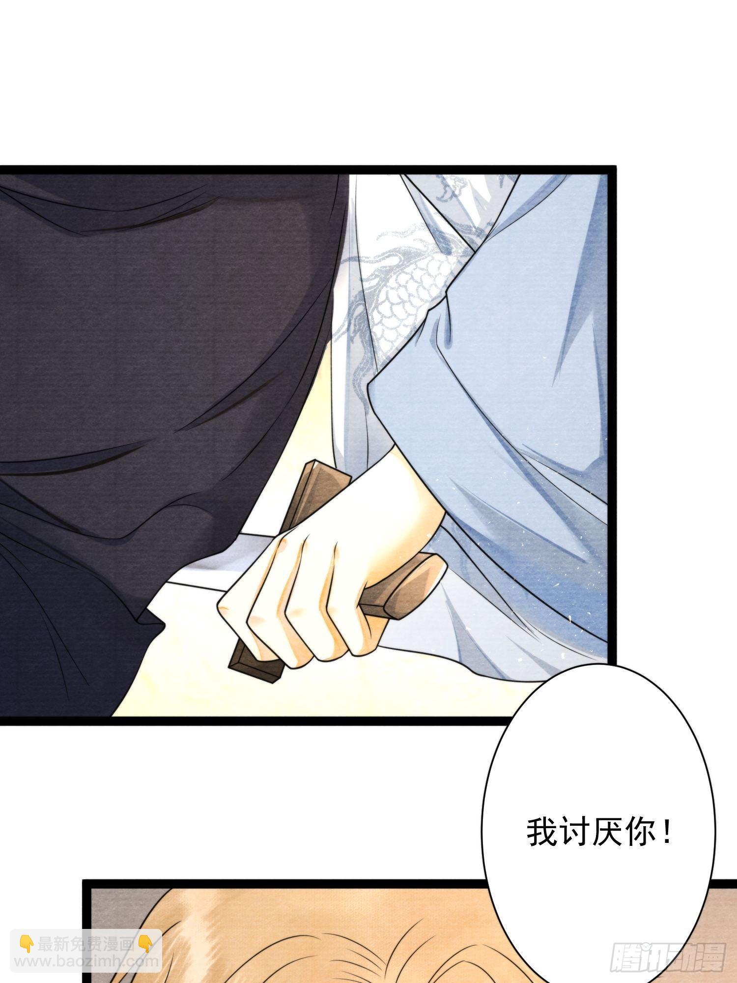 第128话 你追我跑在劫难逃-第135话