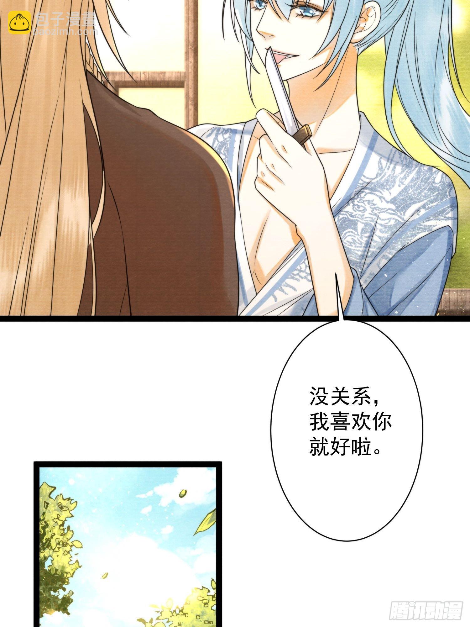 第128话 你追我跑在劫难逃-第135话