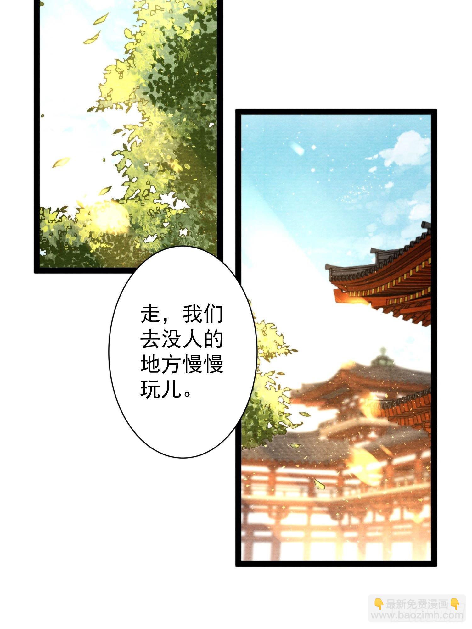 第128话 你追我跑在劫难逃-第135话