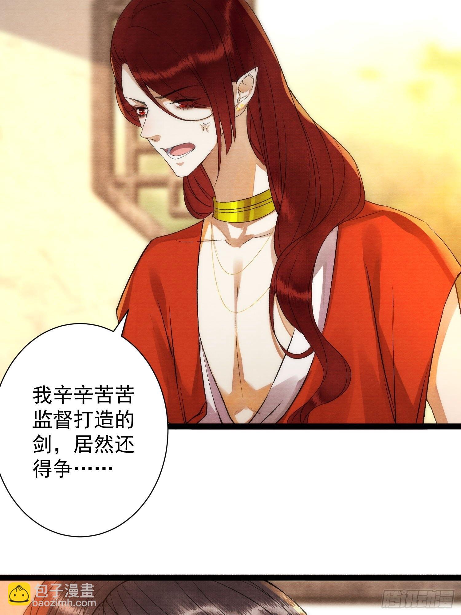 第128话 你追我跑在劫难逃-第135话