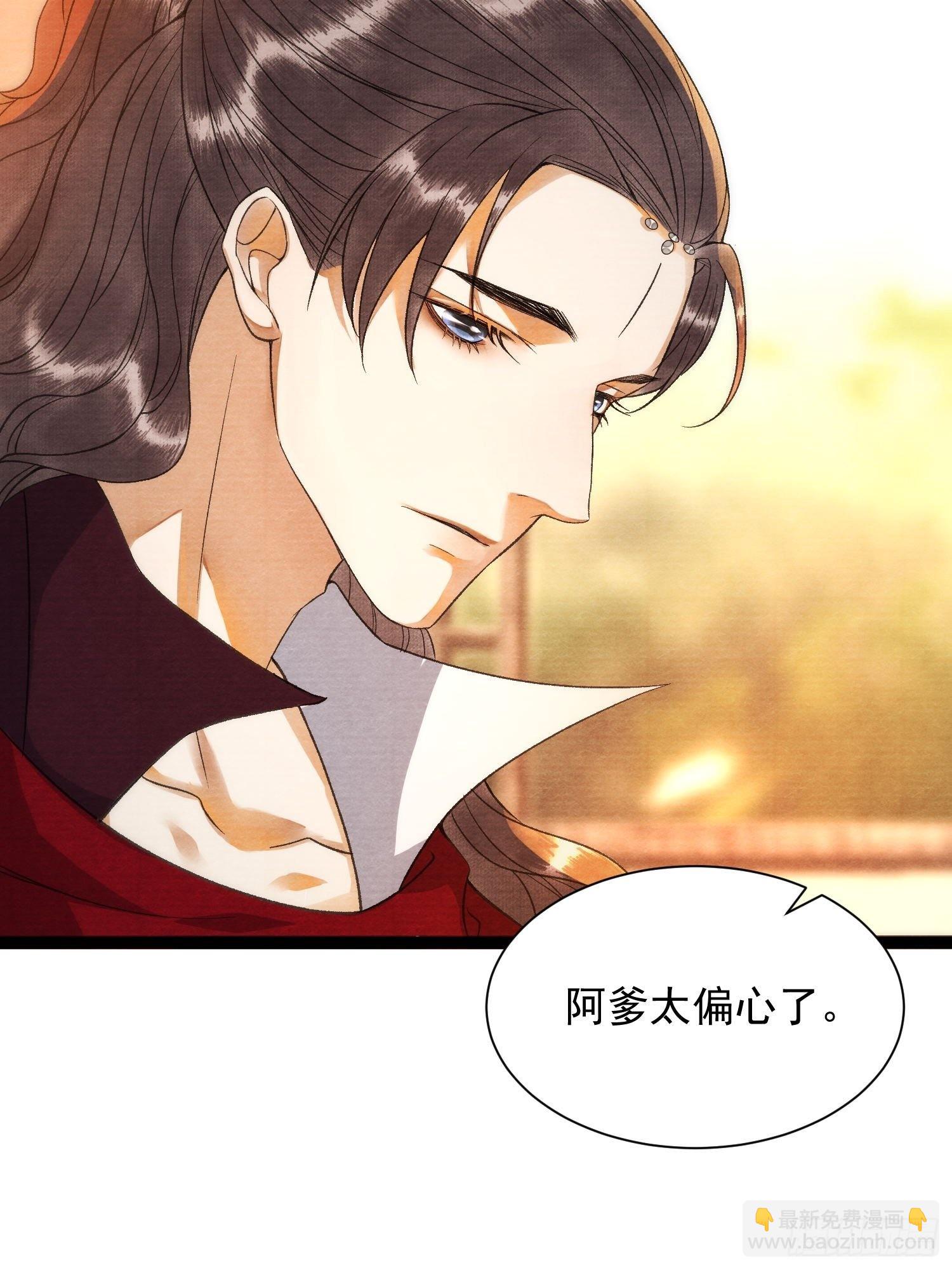 第128话 你追我跑在劫难逃-第135话