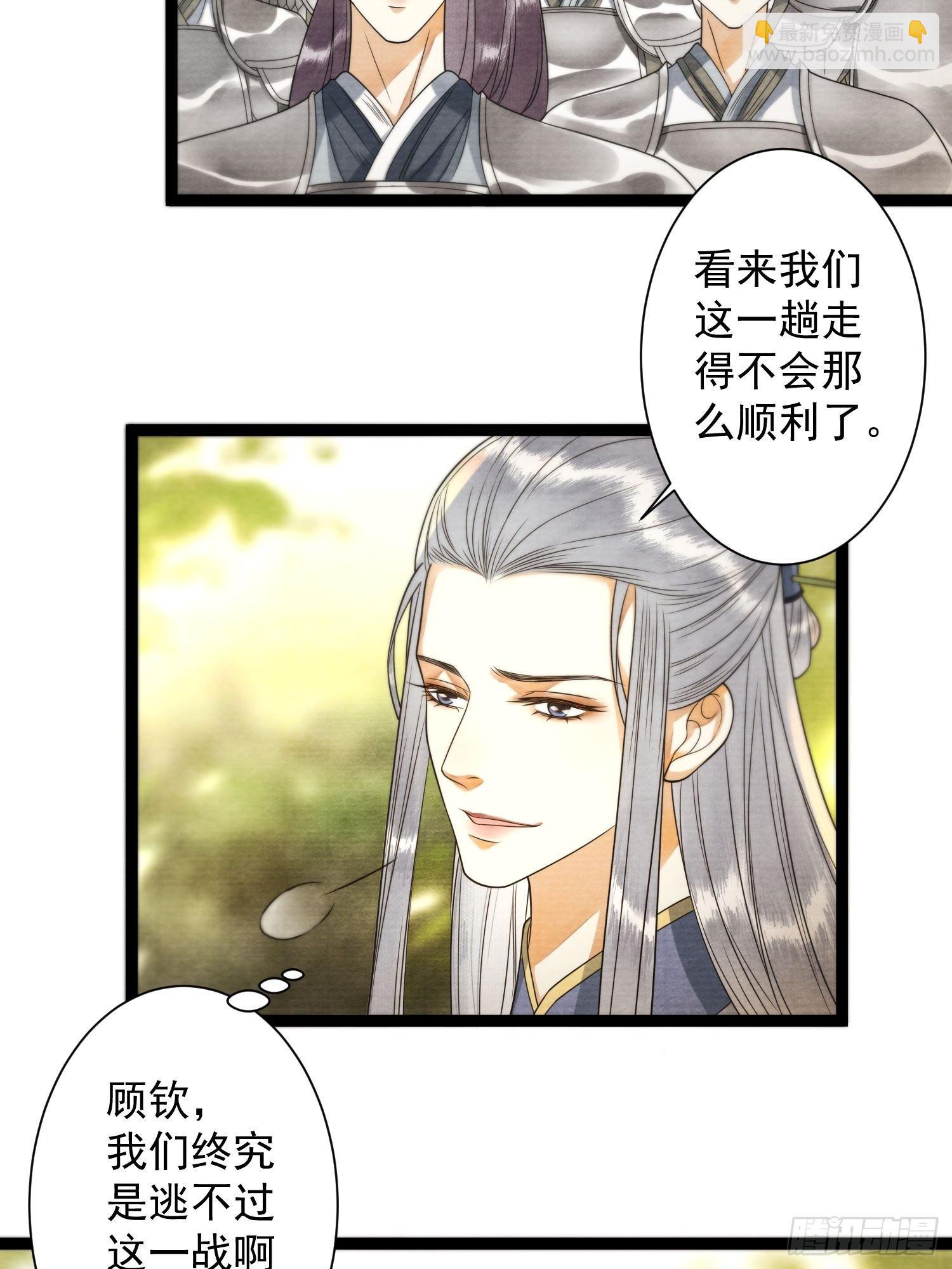 第130话 手足相残-第137话