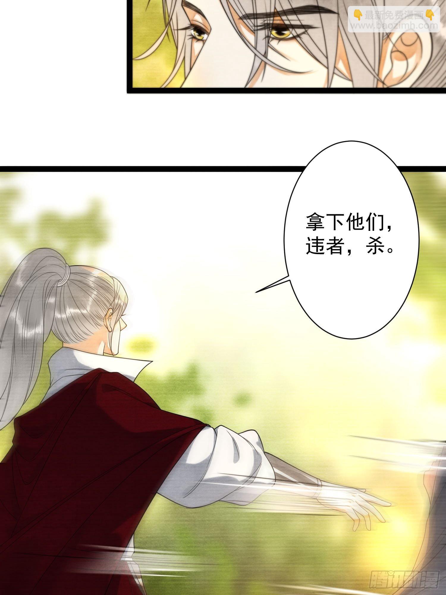 第130话 手足相残-第137话