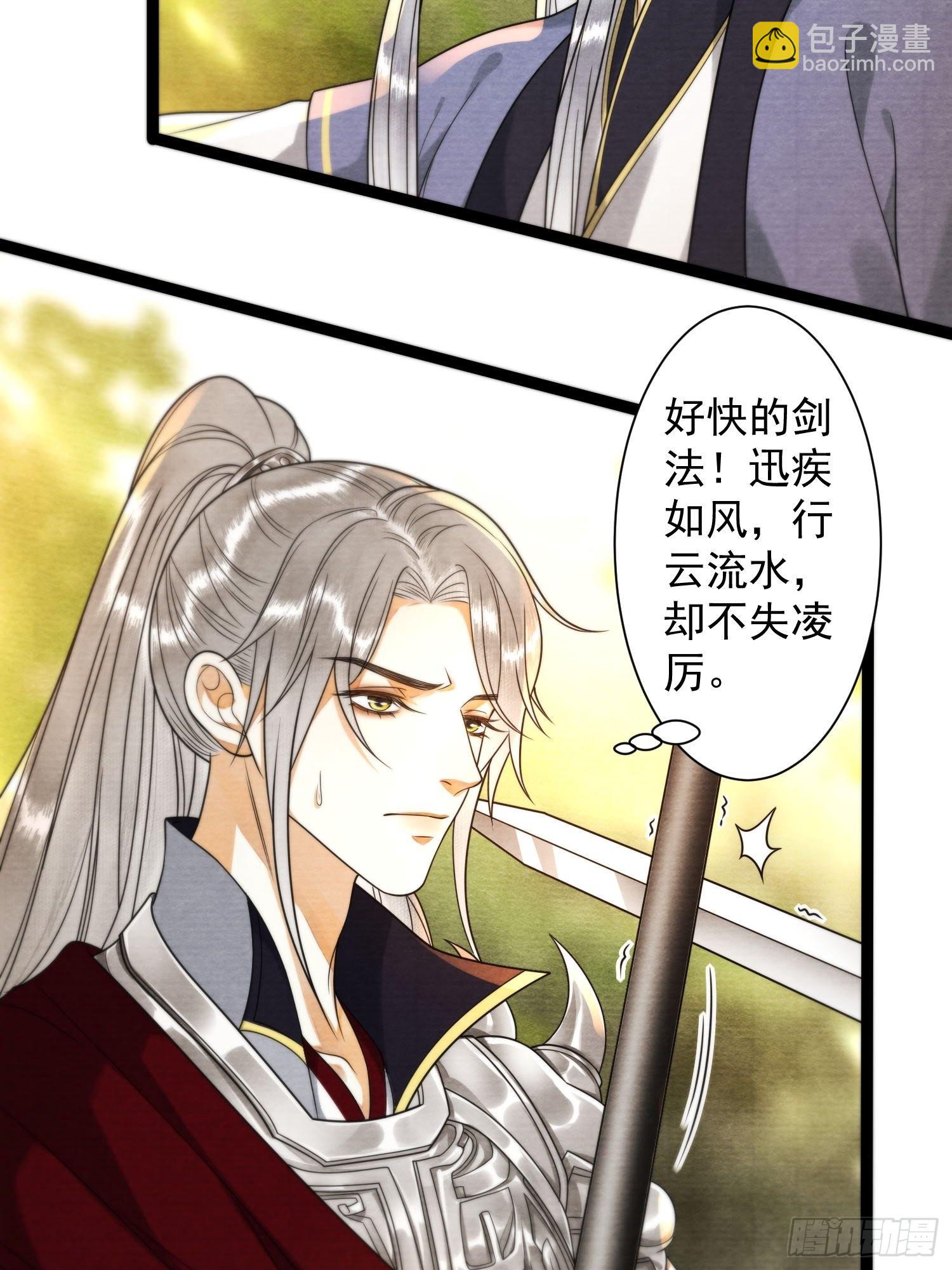 第130话 手足相残-第137话