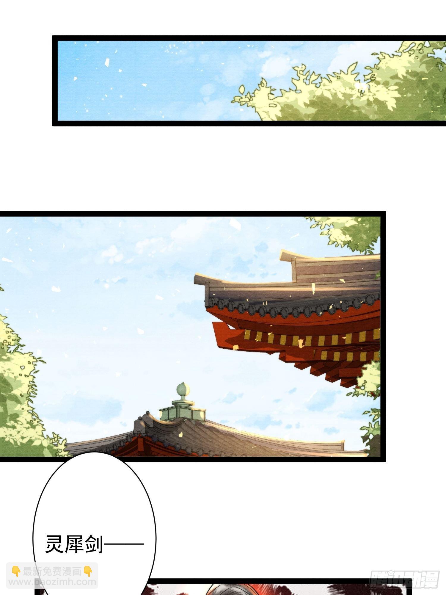第130话 手足相残-第137话
