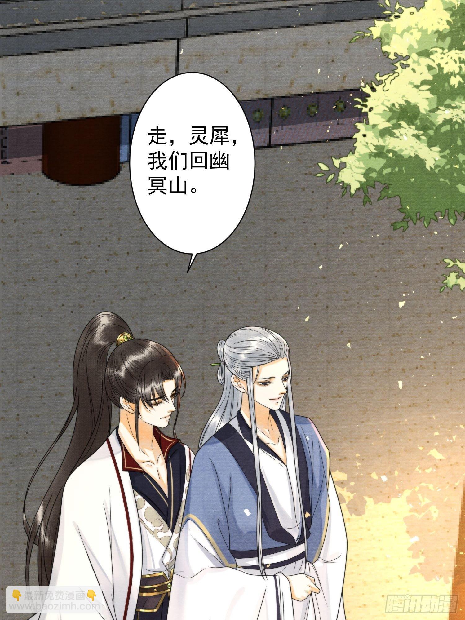 第130话 手足相残-第137话