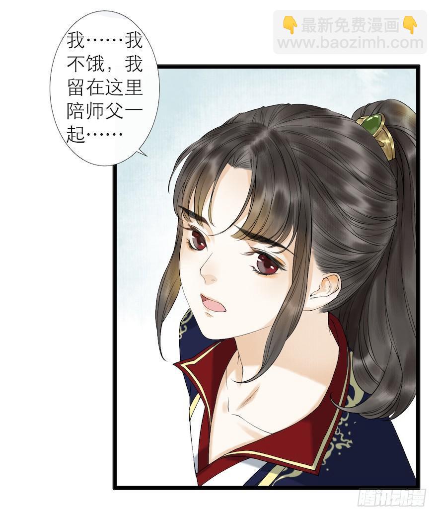 第12话 山魈老巢(1/2)-第15话