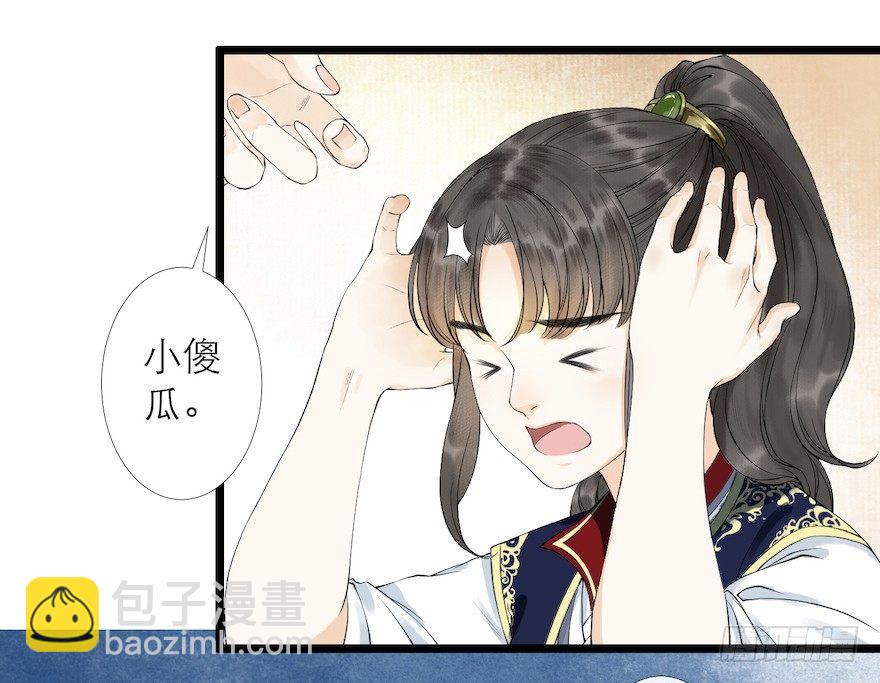 第12话 山魈老巢(1/2)-第15话