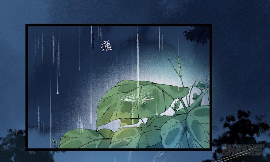 第12话 山魈老巢(1/2)-第15话