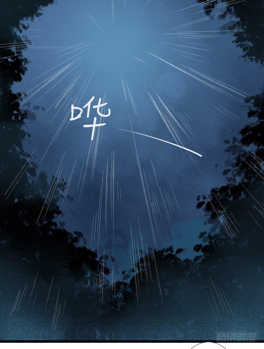 第12话 山魈老巢(1/2)-第15话
