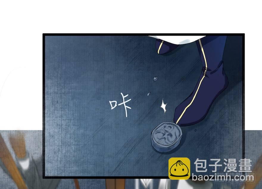 第12话 山魈老巢(1/2)-第15话