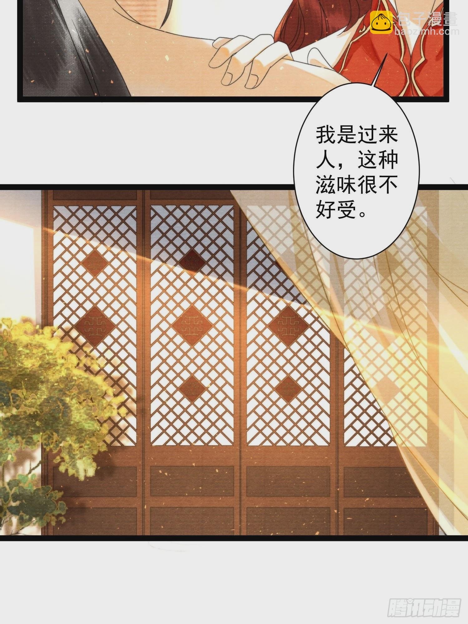 第132话 等待-第139话