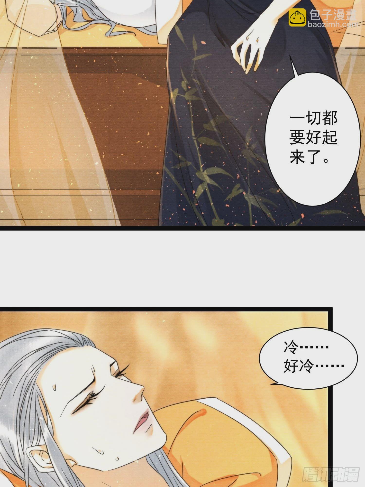 第132话 等待-第139话