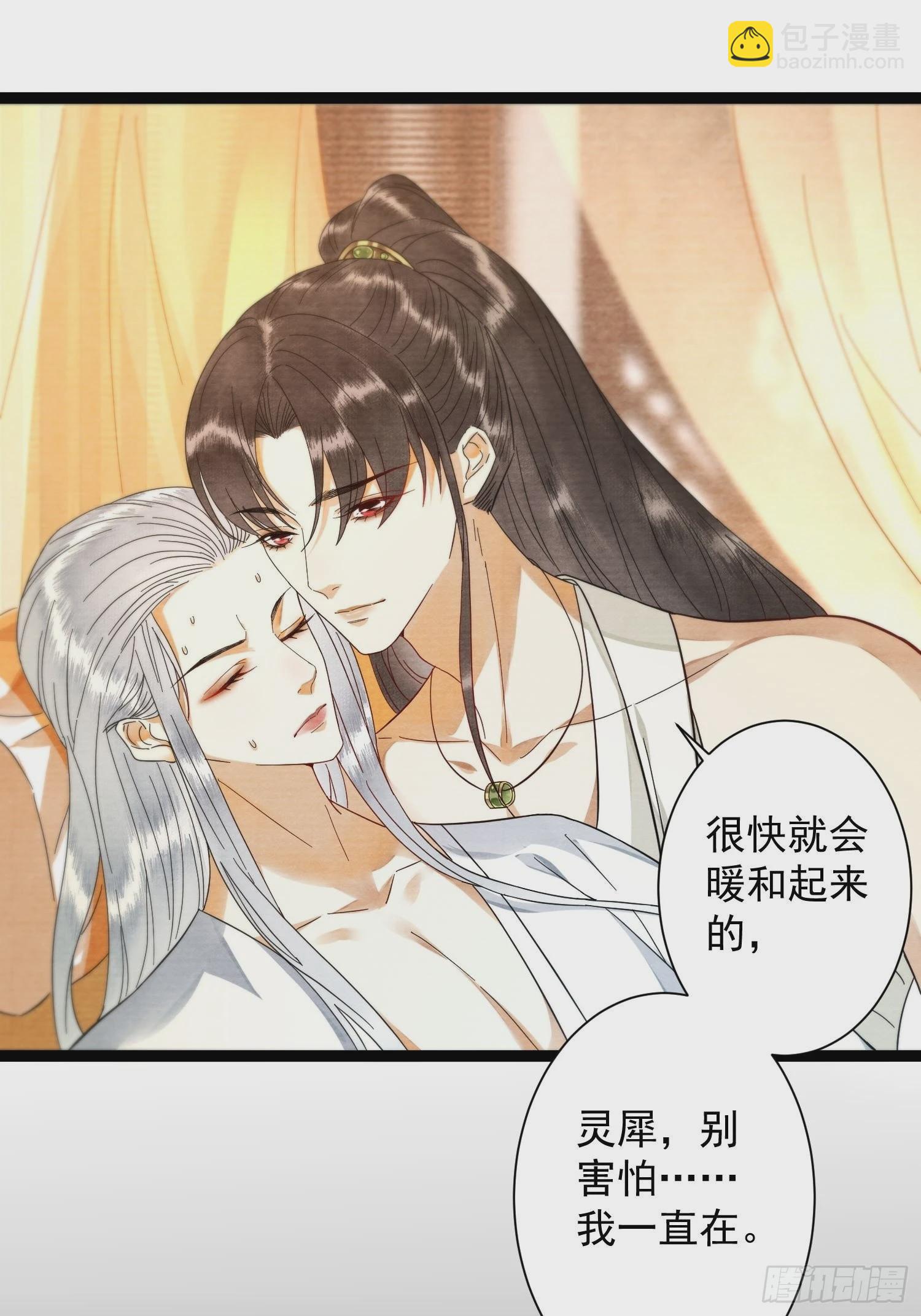 第132话 等待-第139话