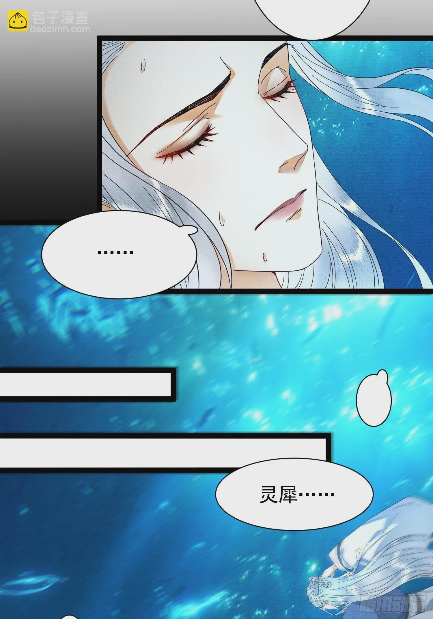 第132话 等待-第139话