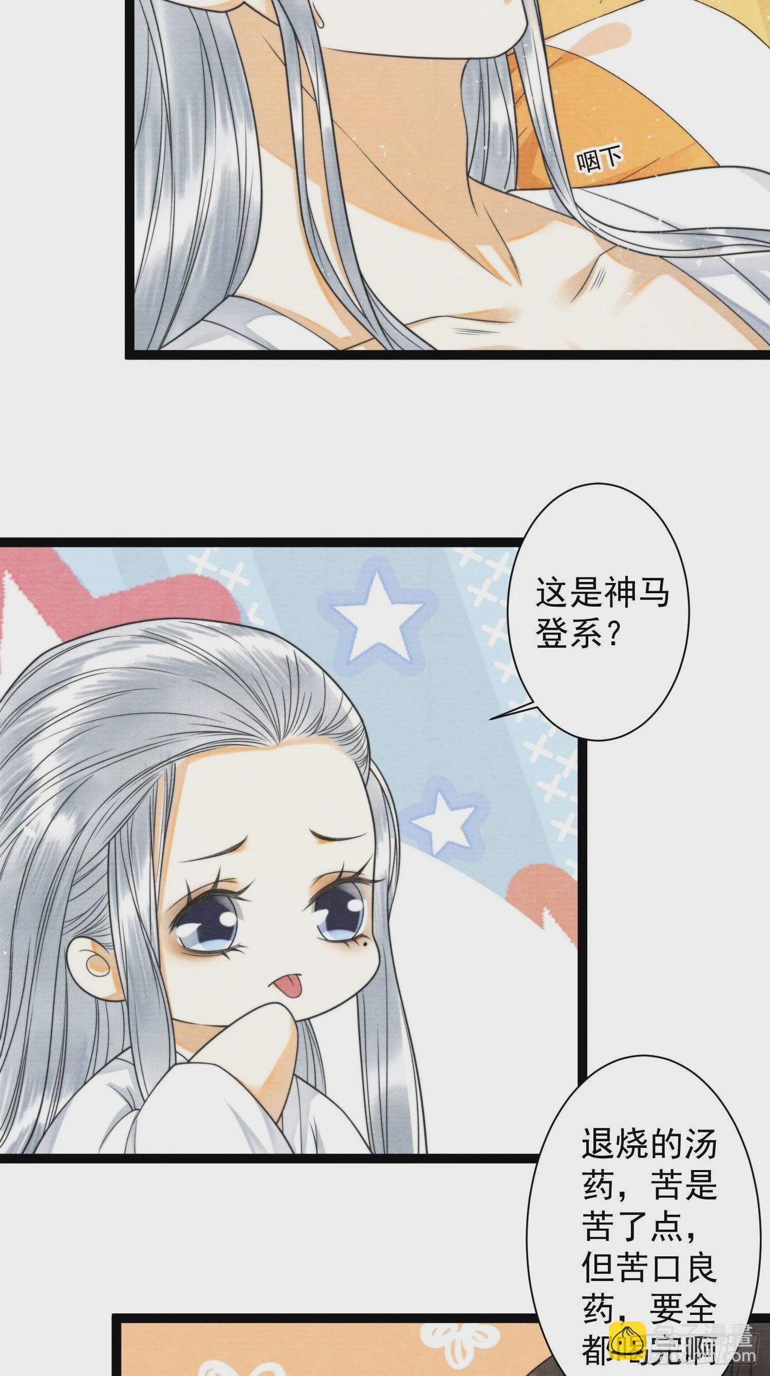 第132话 等待-第139话