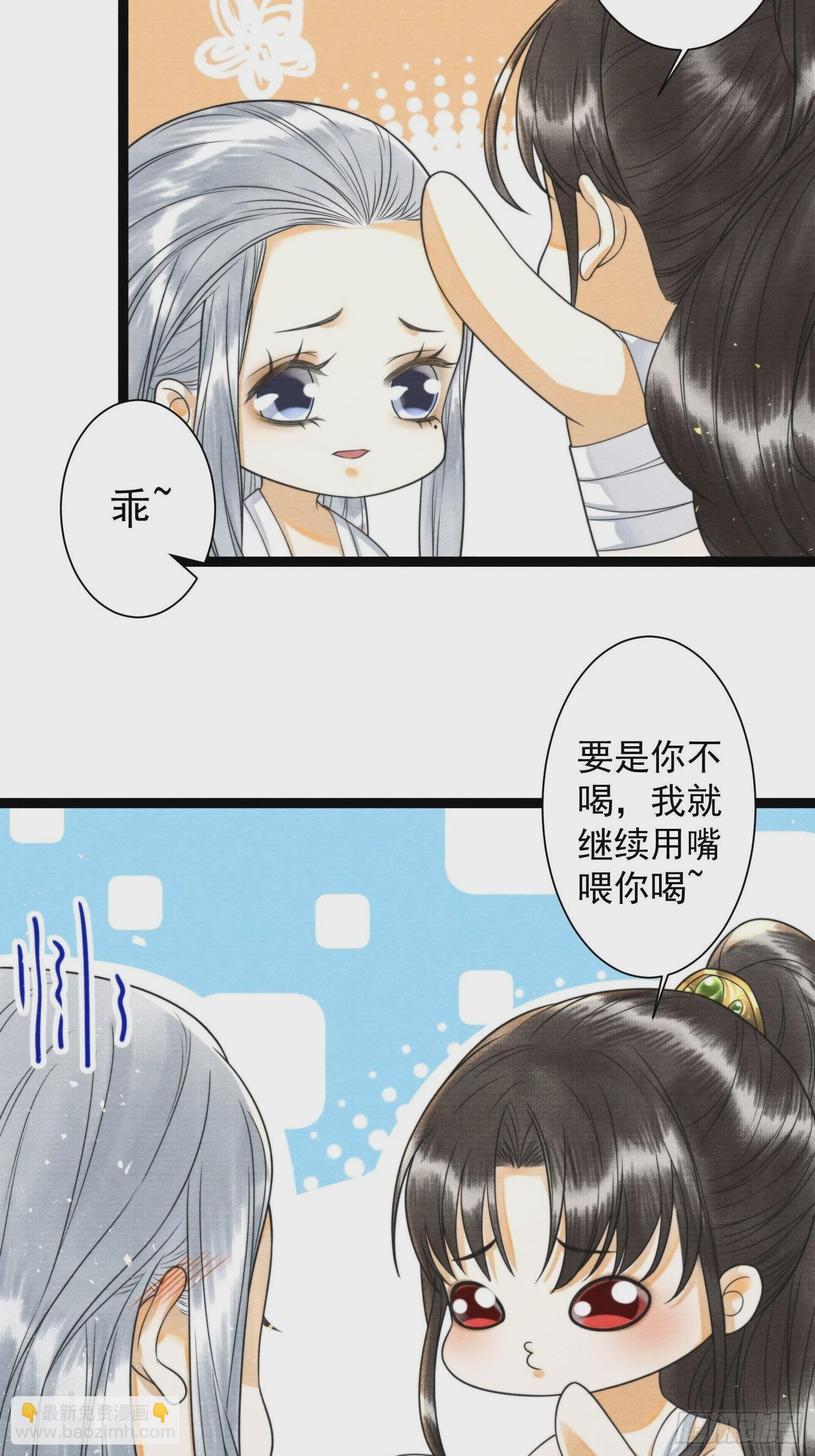 第132话 等待-第139话