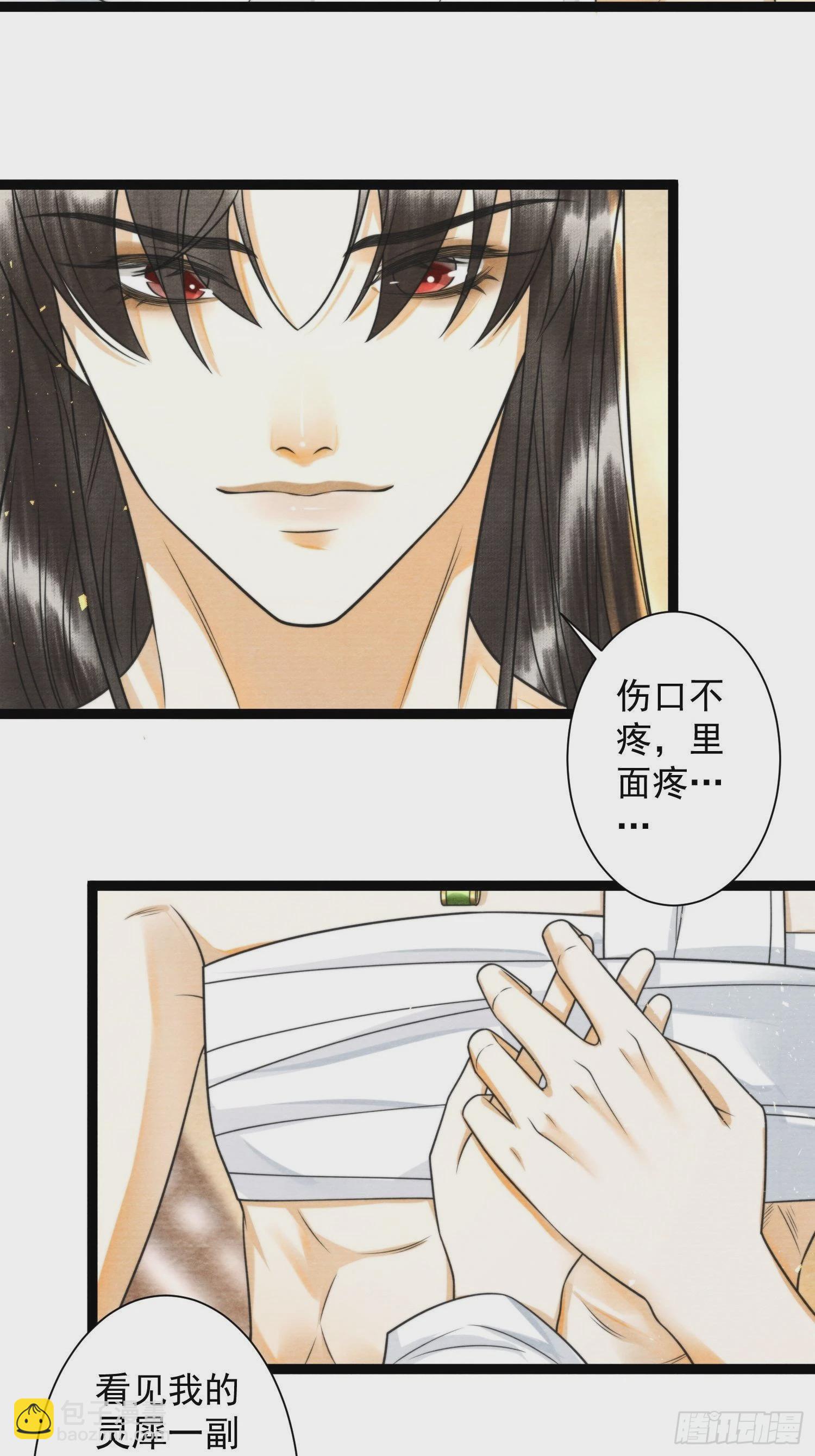 第132话 等待-第139话