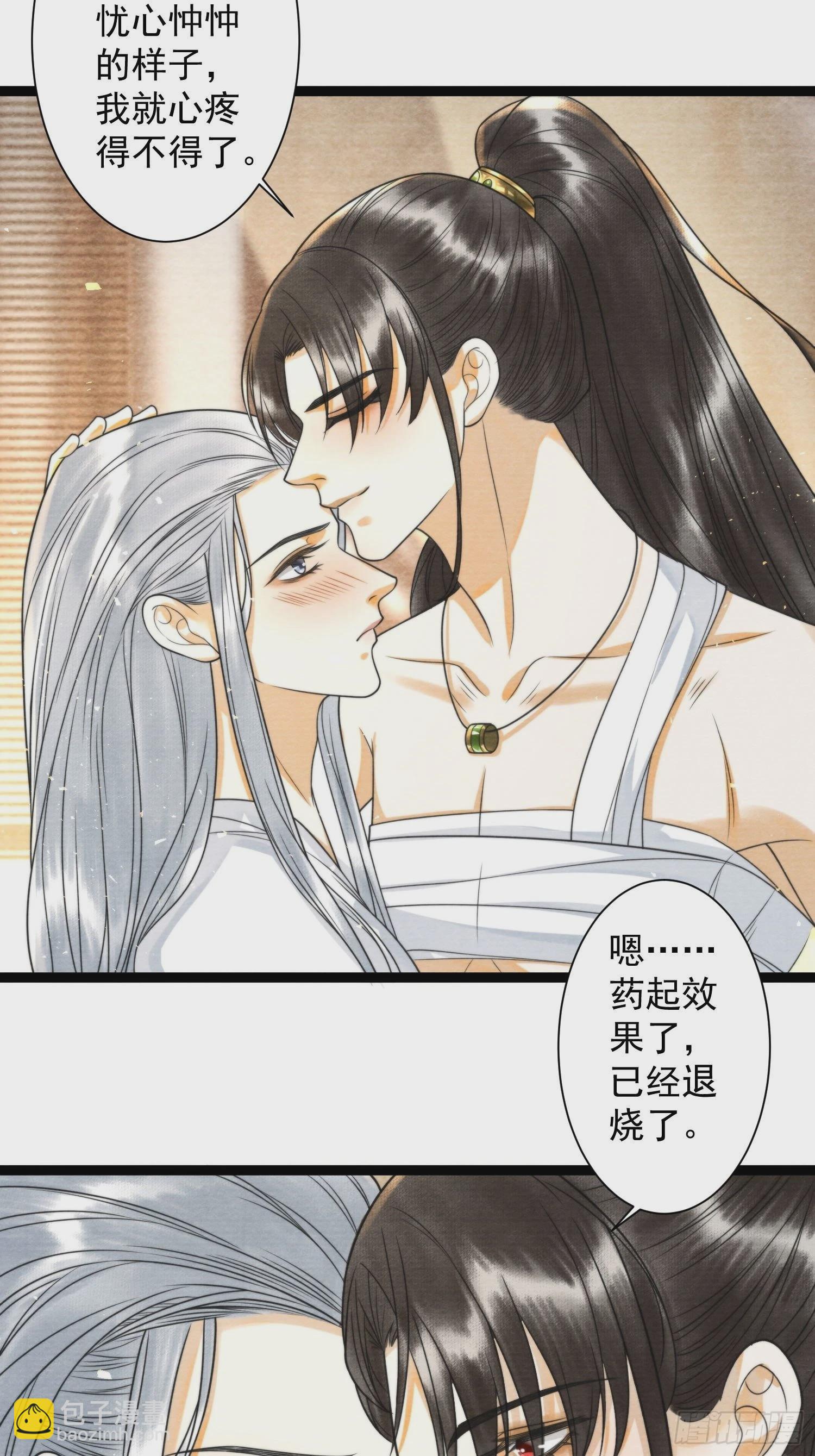 第132话 等待-第139话
