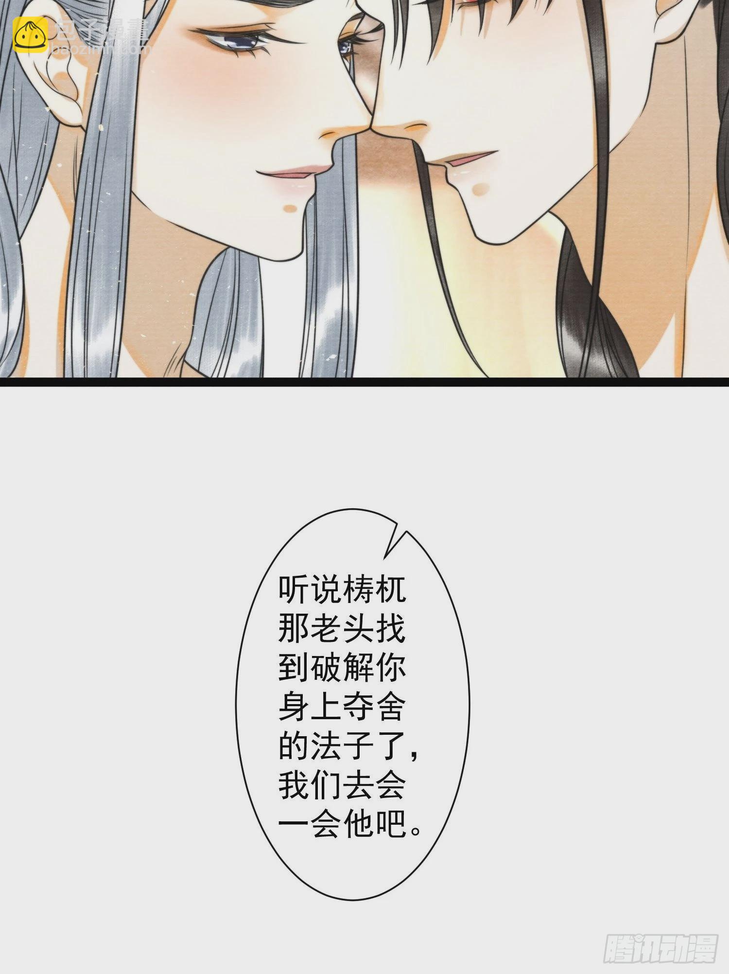 第132话 等待-第139话