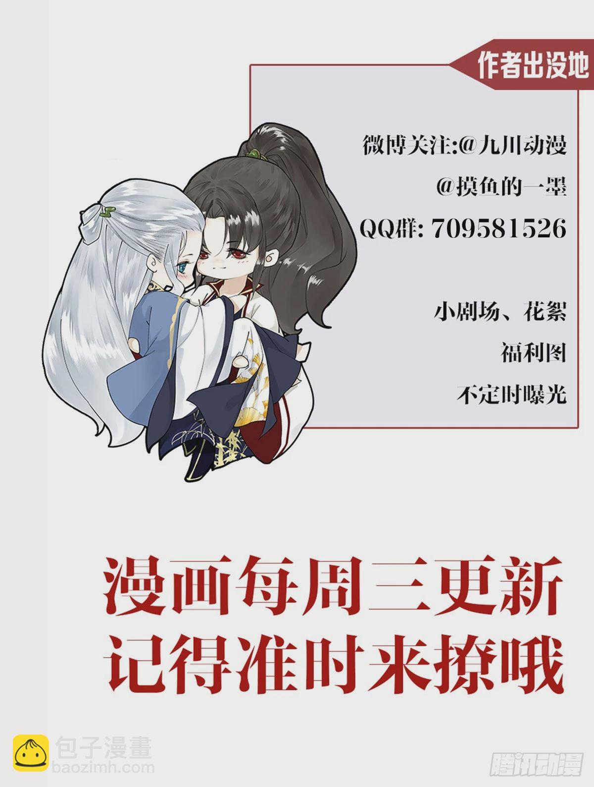 第132话 等待-第139话