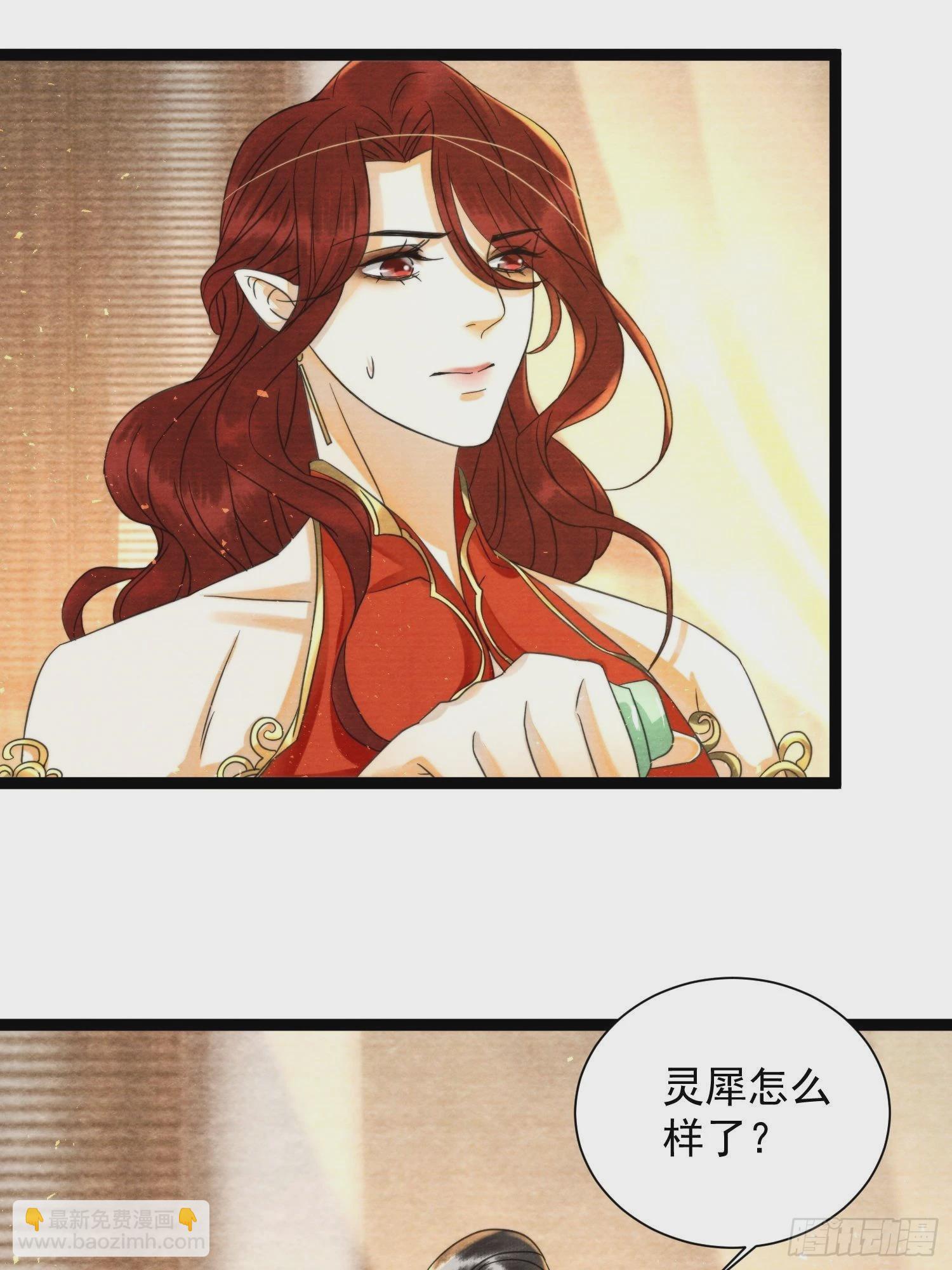第132话 等待-第139话
