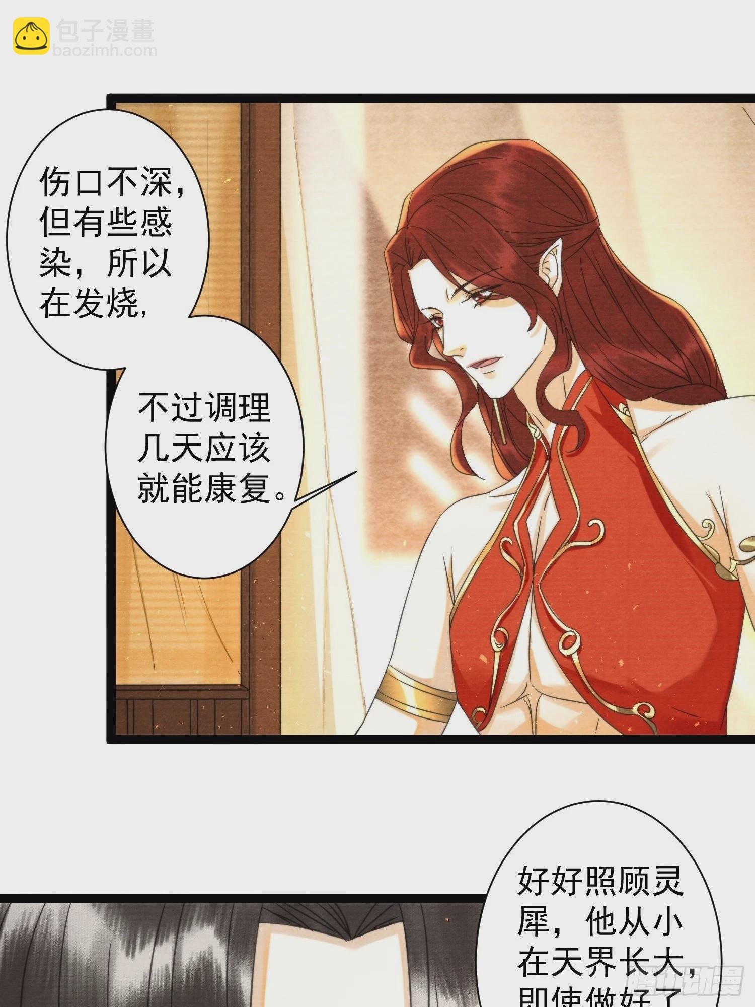 第132话 等待-第139话