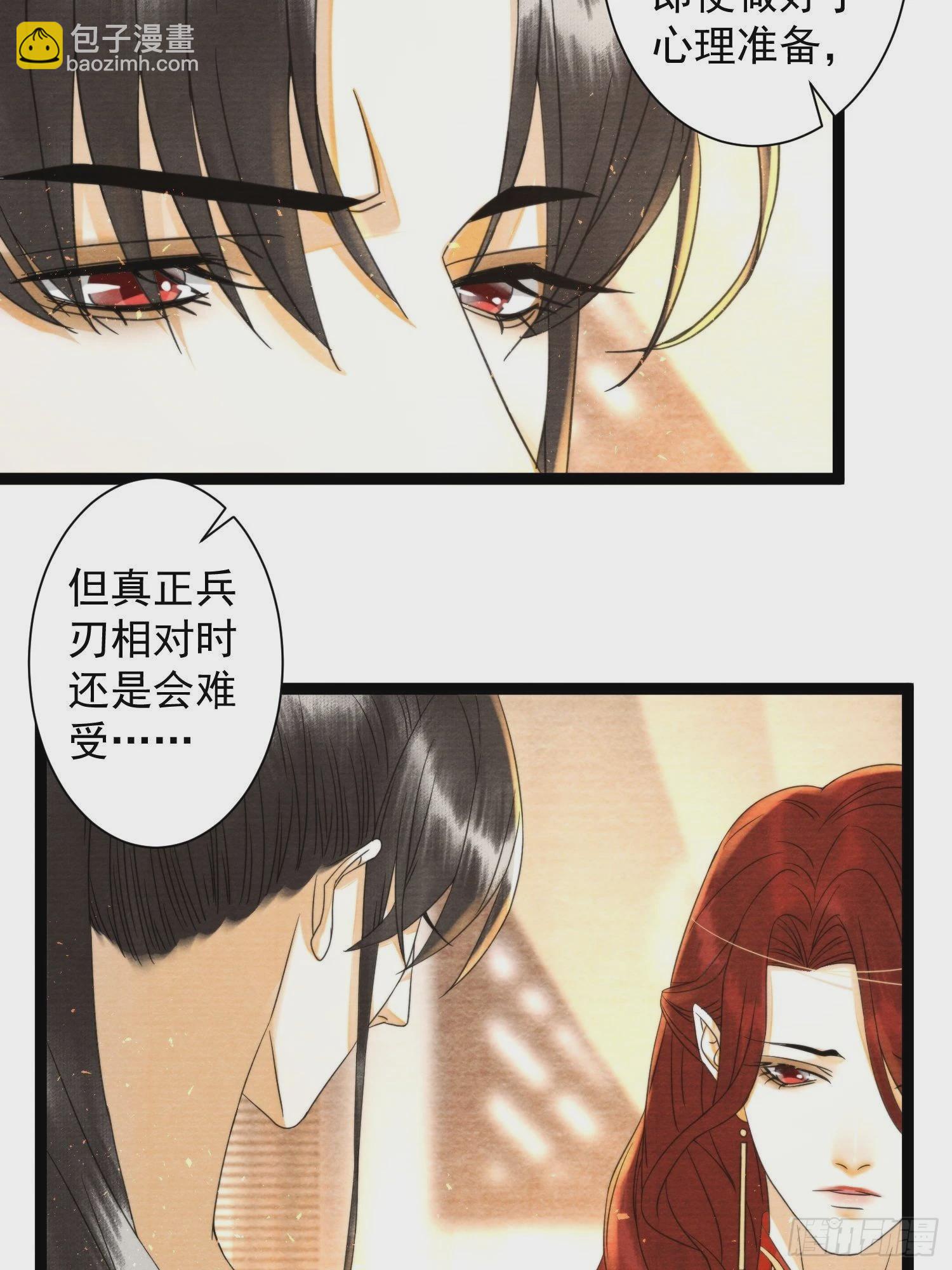 第132话 等待-第139话
