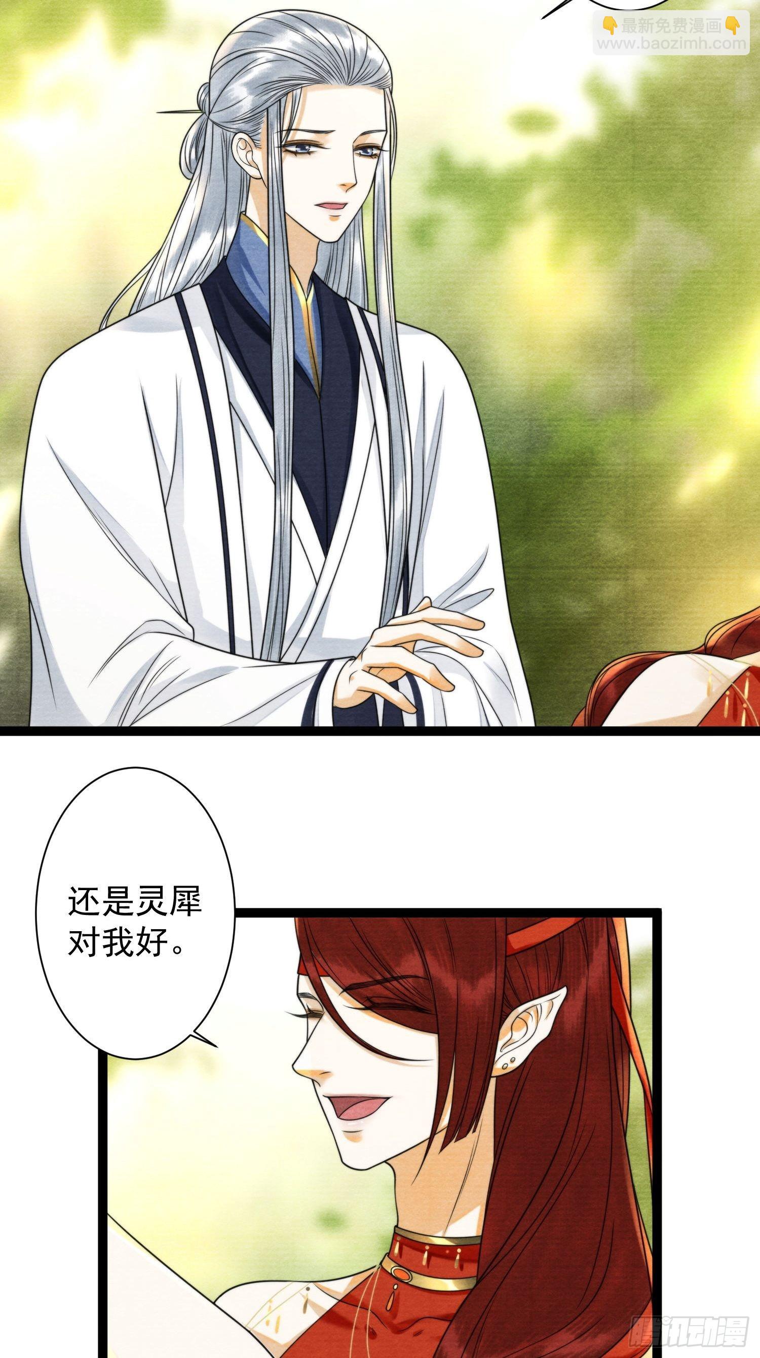 第134话 这一天终究还是来了-第141话