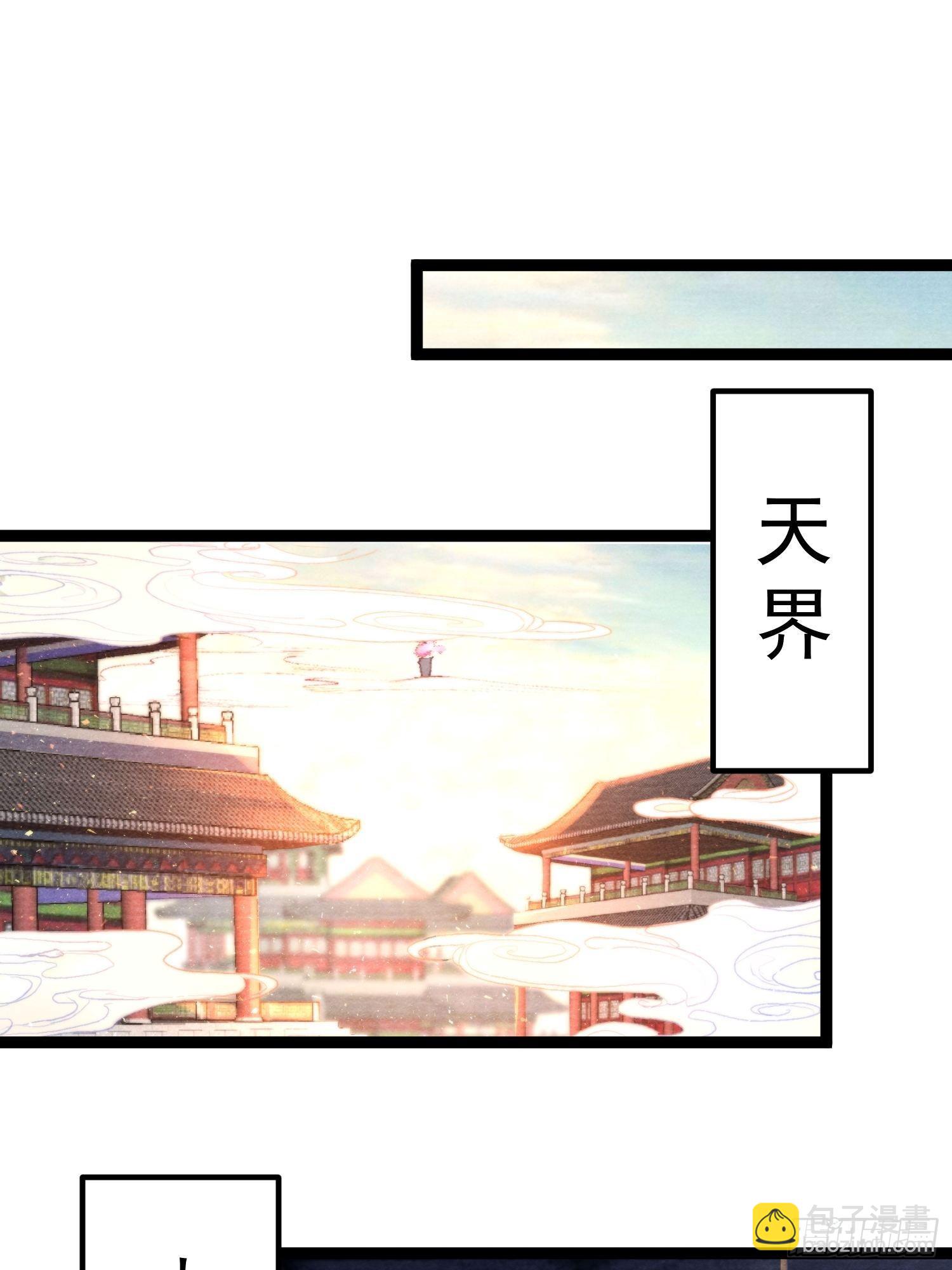 第134话 这一天终究还是来了-第141话