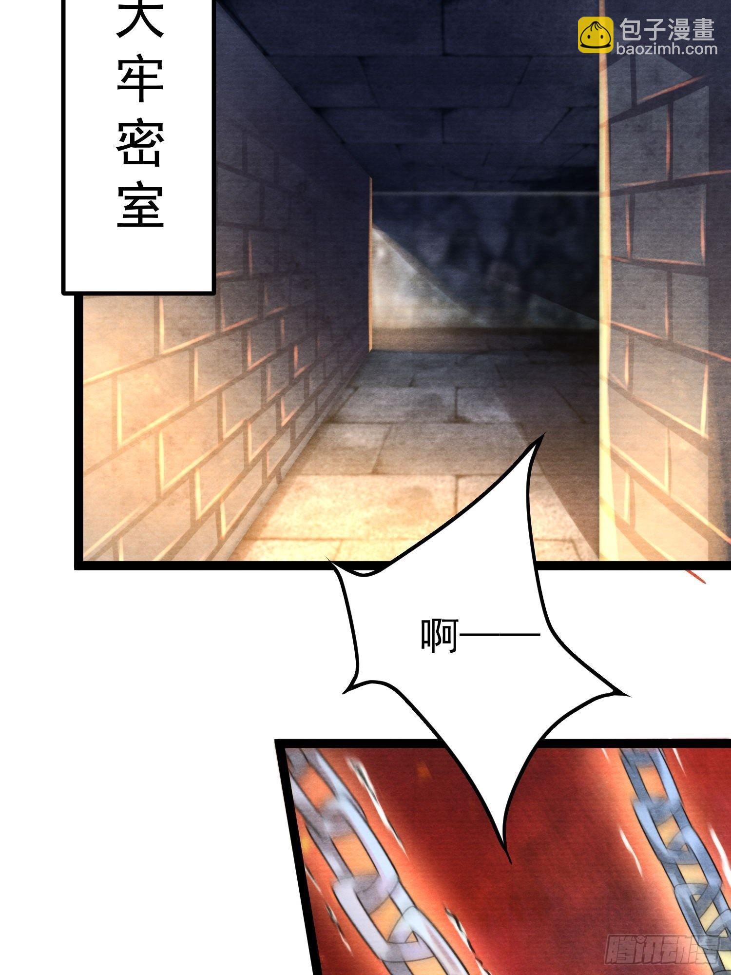 第134话 这一天终究还是来了-第141话