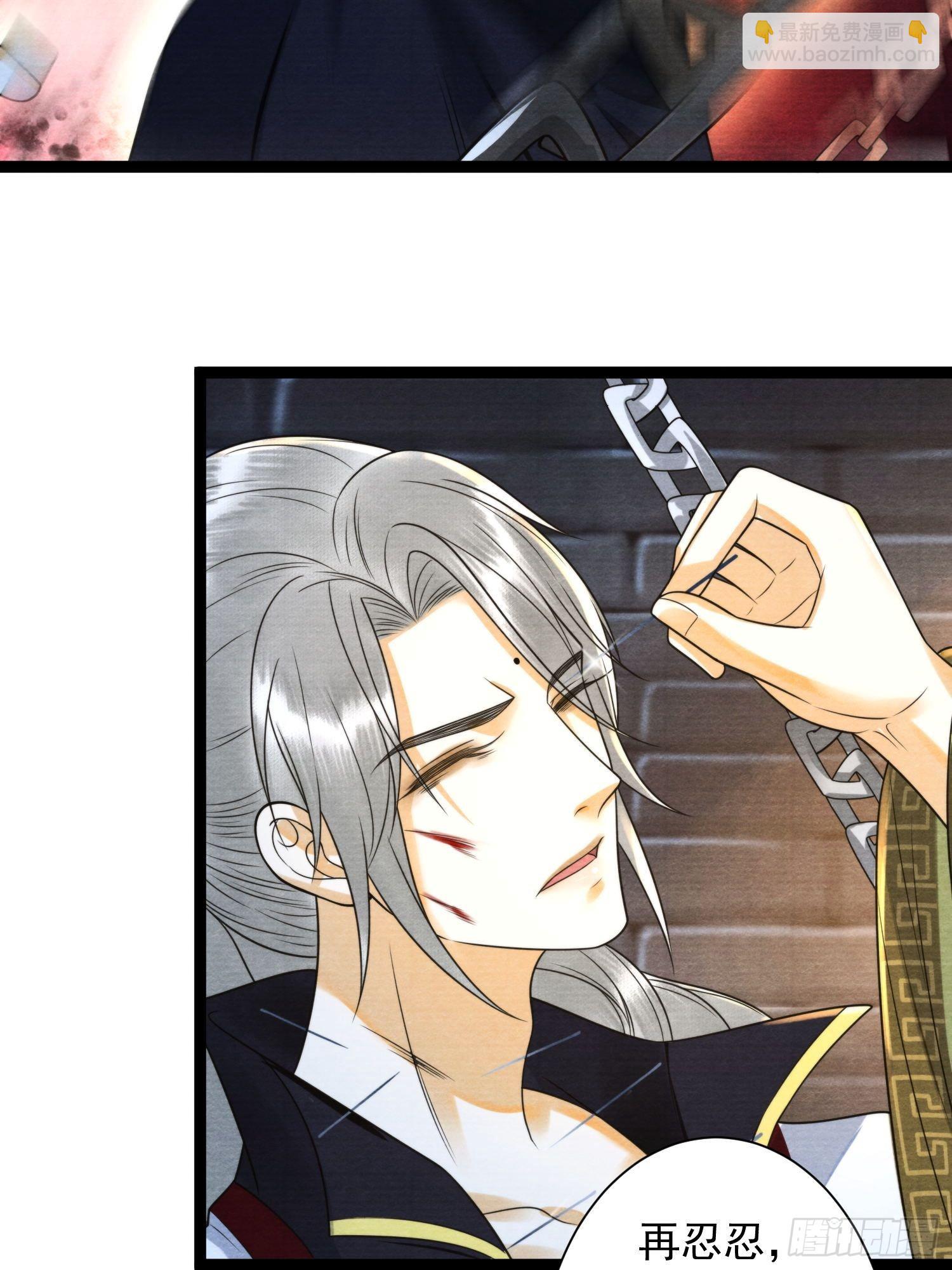 第134话 这一天终究还是来了-第141话