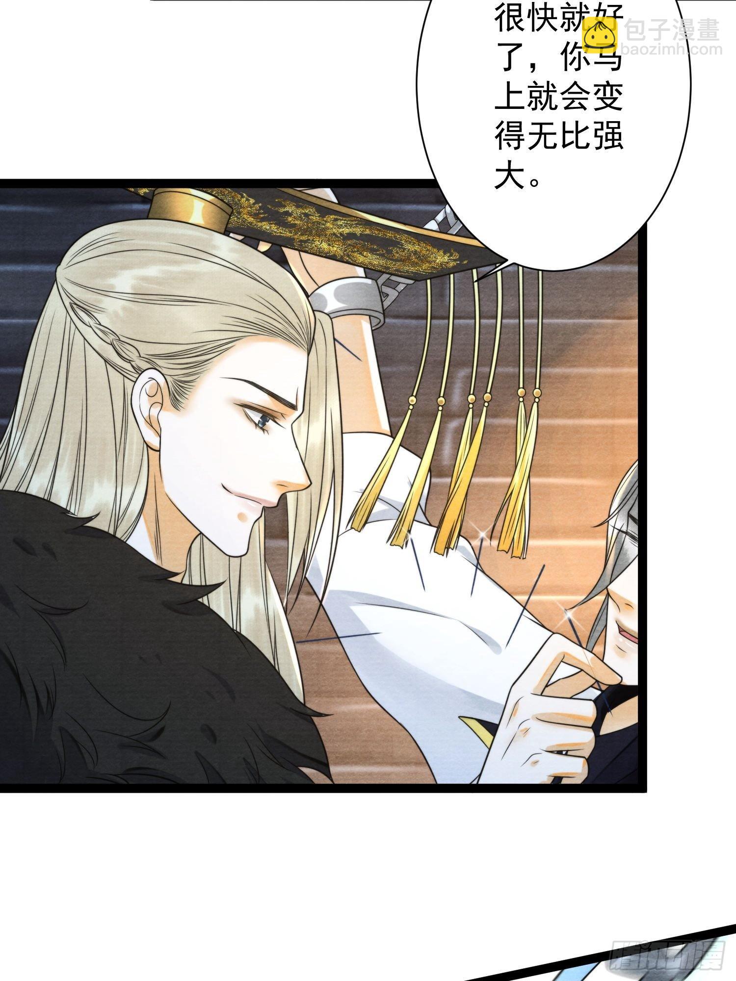 第134话 这一天终究还是来了-第141话