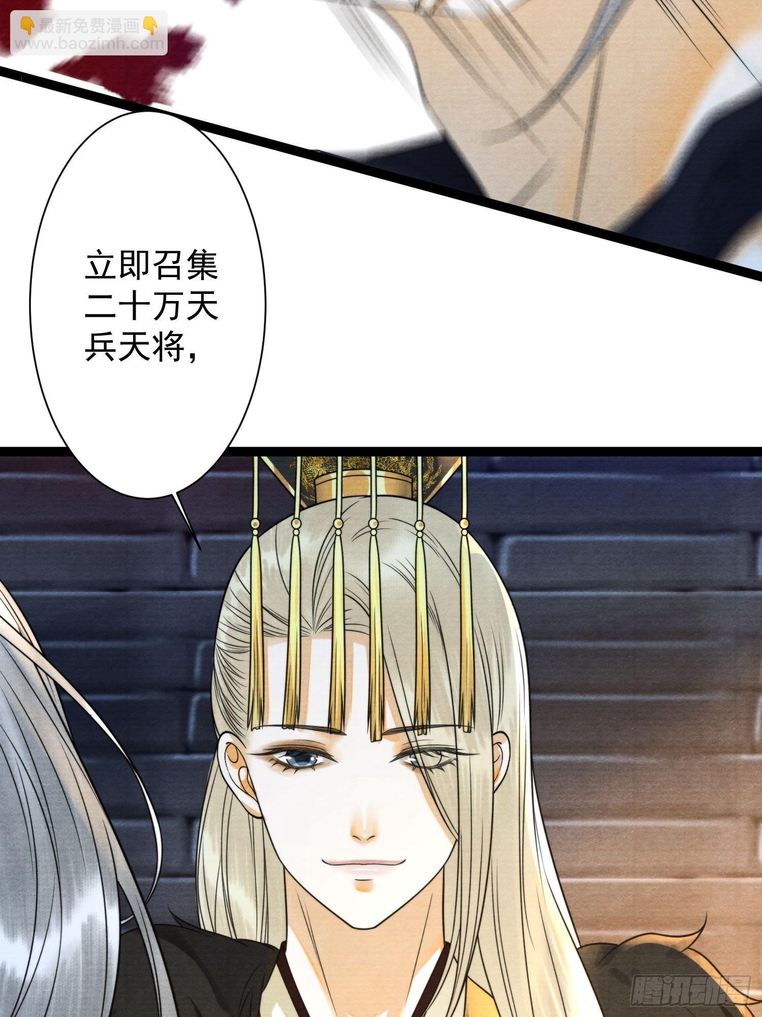 第134话 这一天终究还是来了-第141话