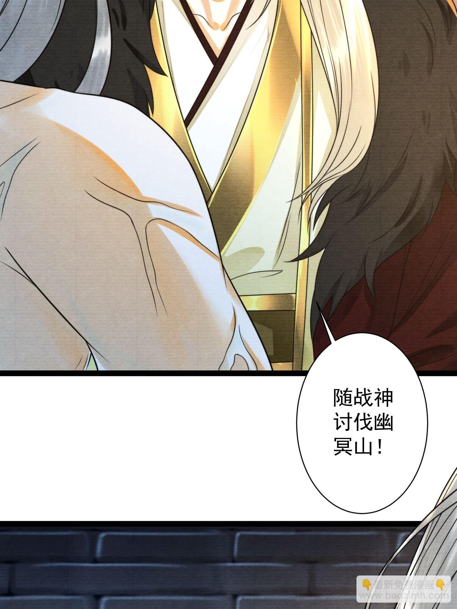 第134话 这一天终究还是来了-第141话