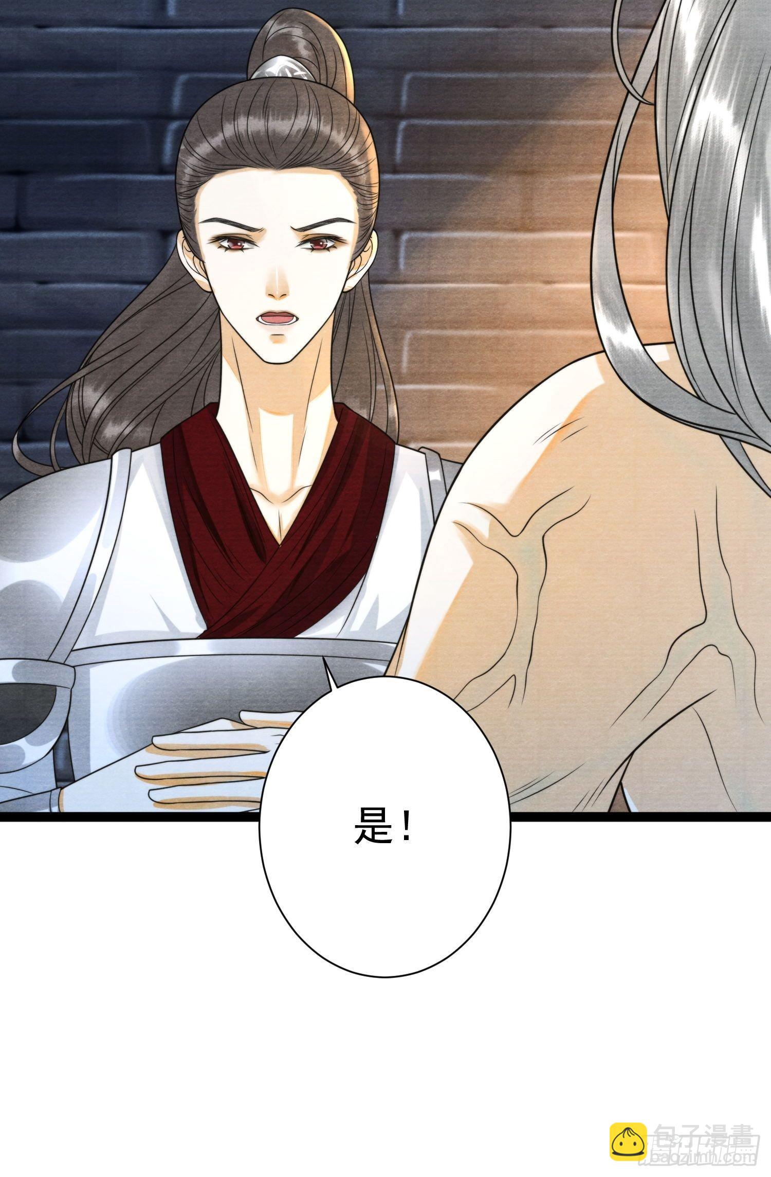 第134话 这一天终究还是来了-第141话