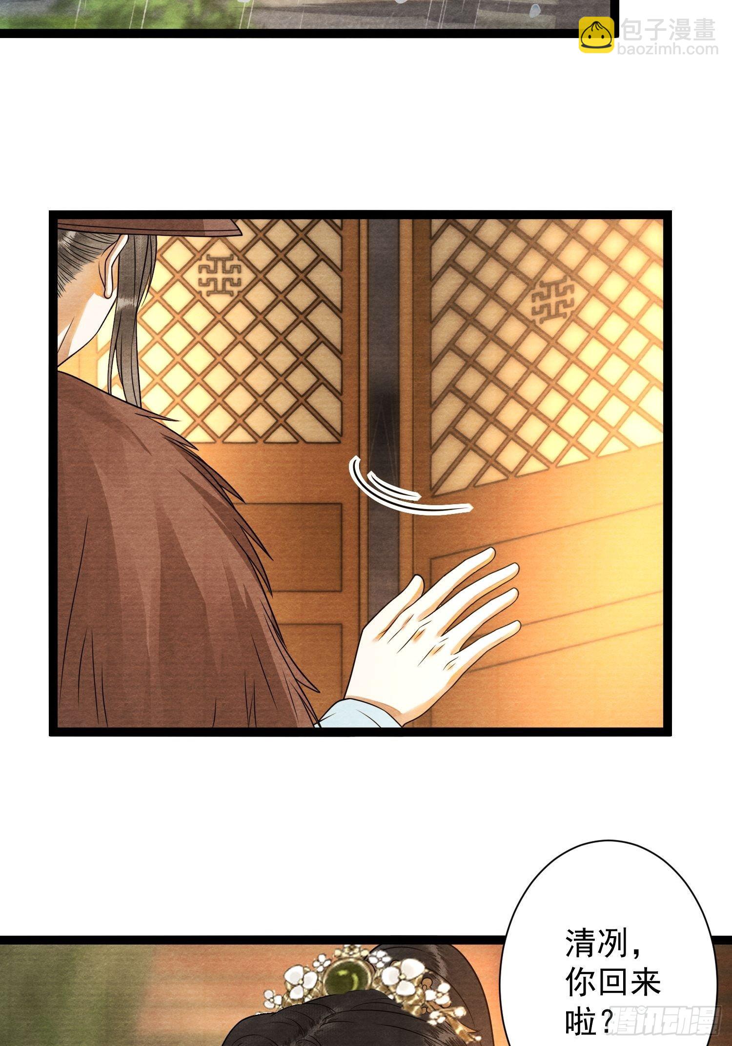 第134话 这一天终究还是来了-第141话