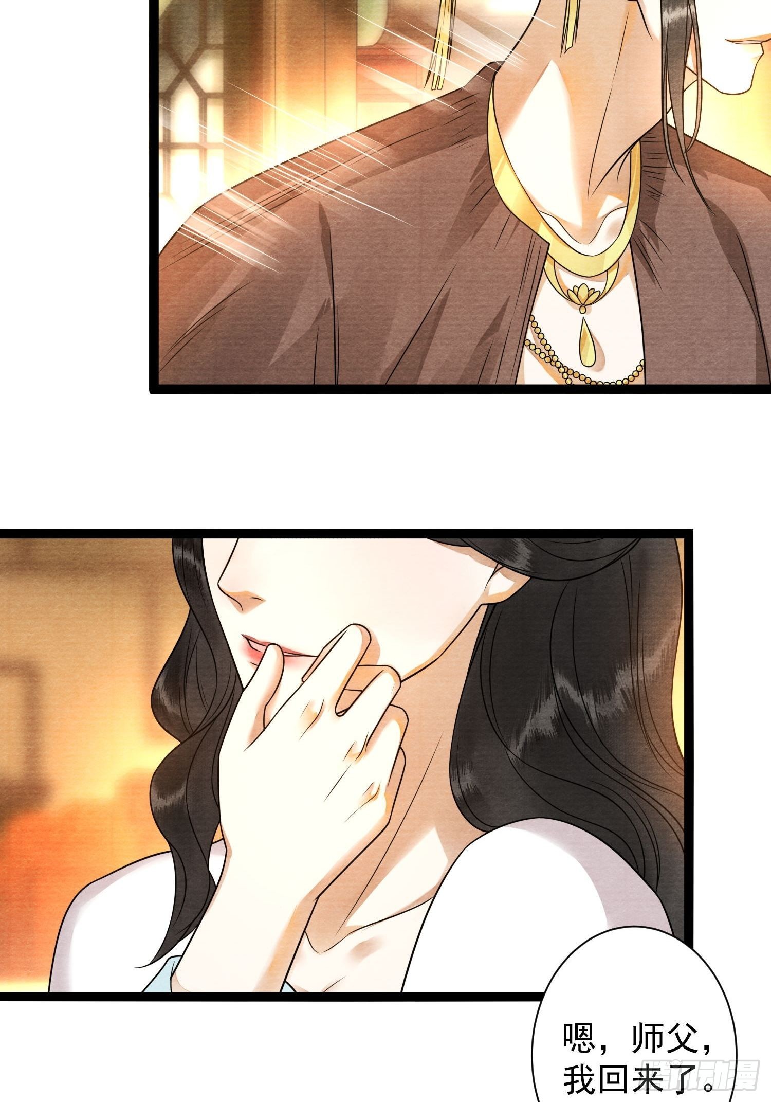 第134话 这一天终究还是来了-第141话