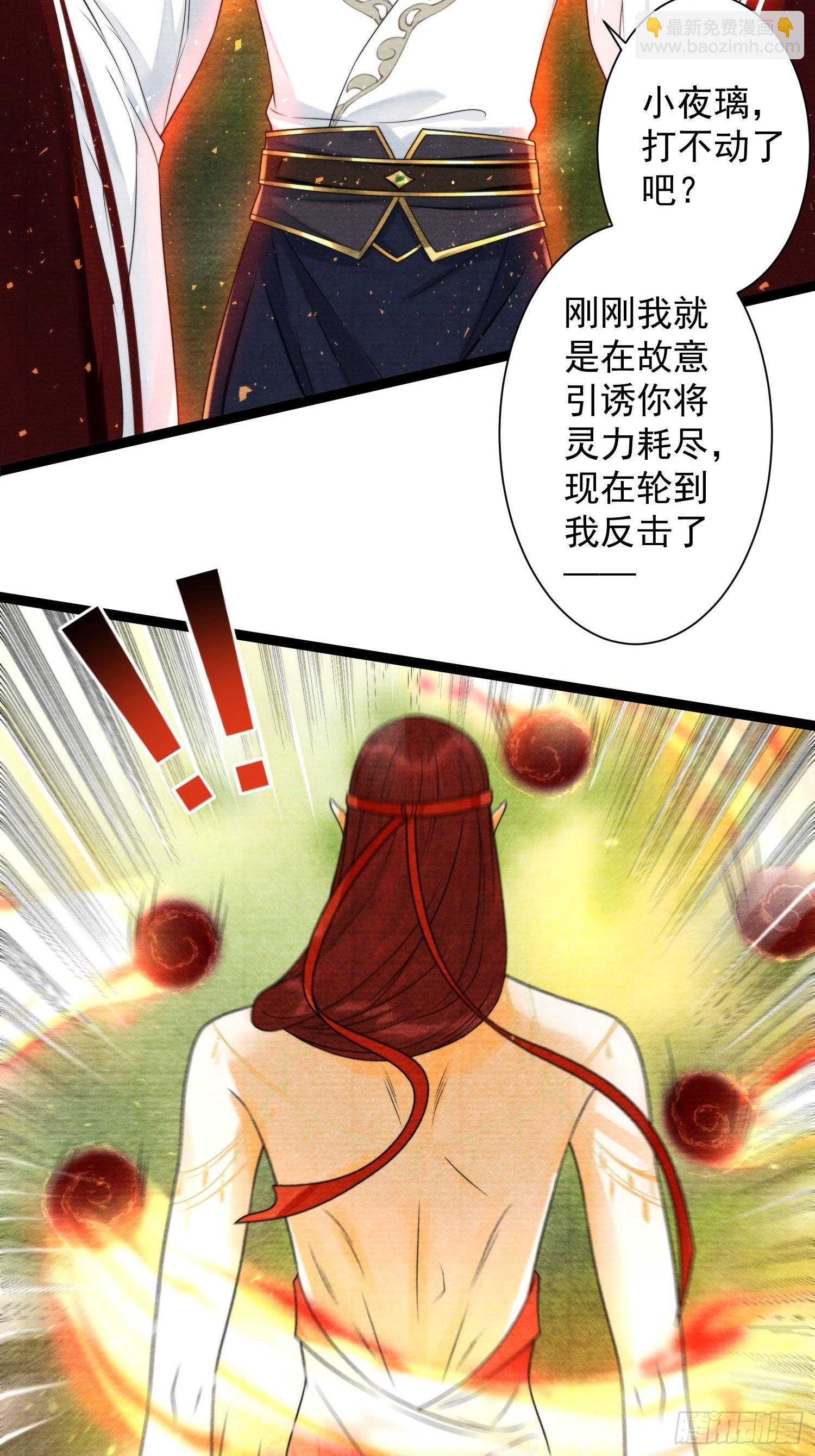 第134话 这一天终究还是来了-第141话