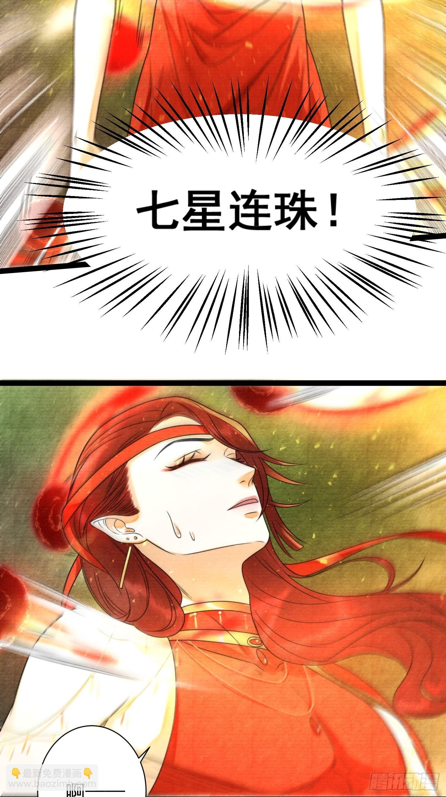 第134话 这一天终究还是来了-第141话