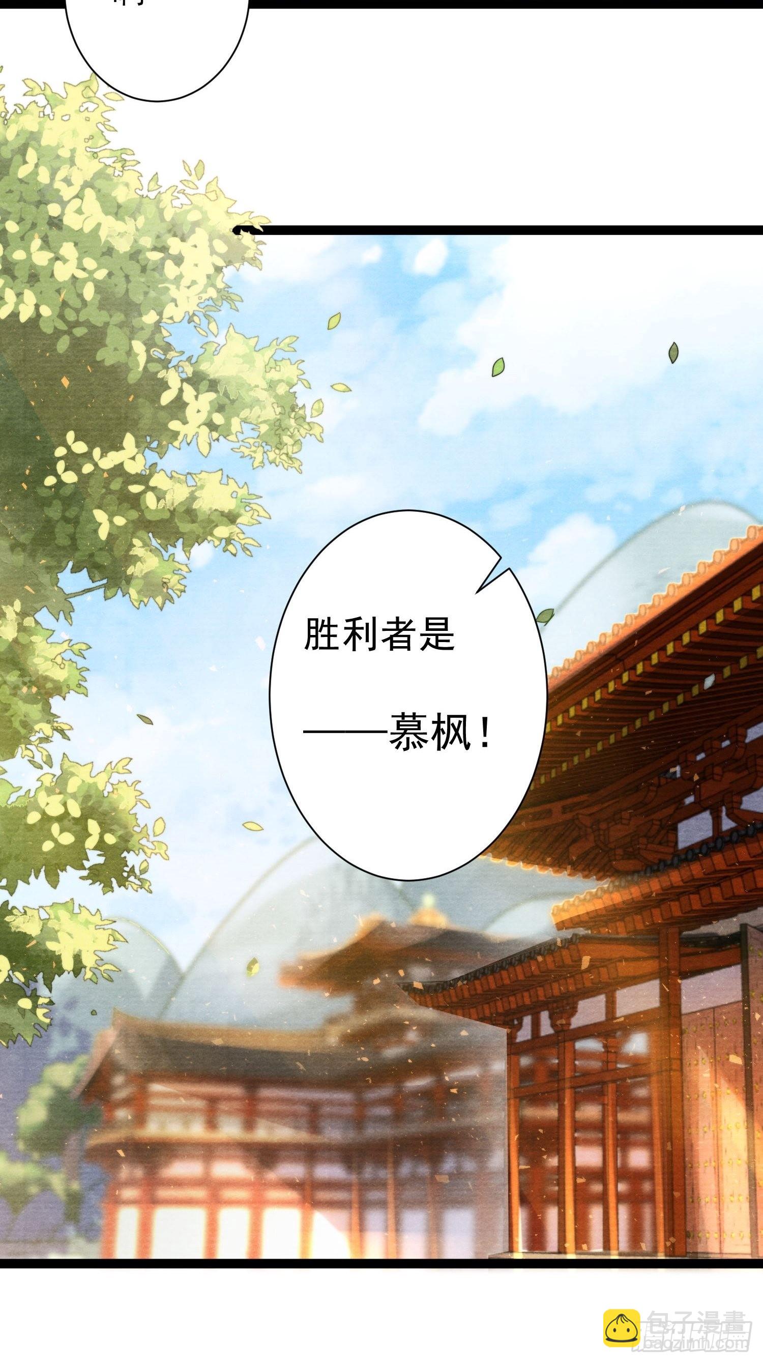 第134话 这一天终究还是来了-第141话