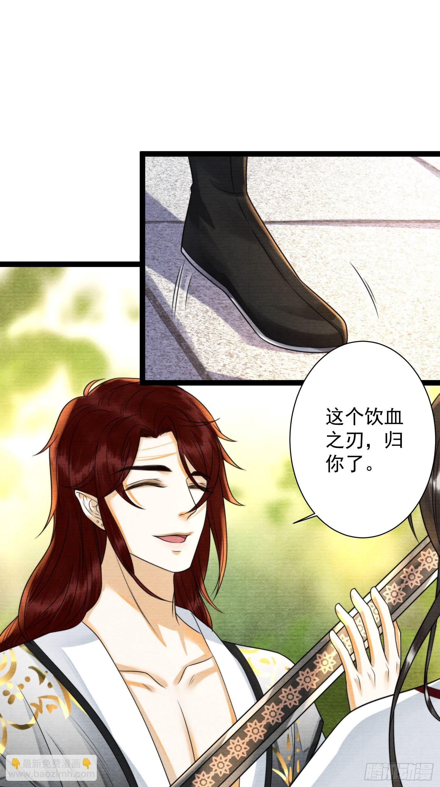 第134话 这一天终究还是来了-第141话