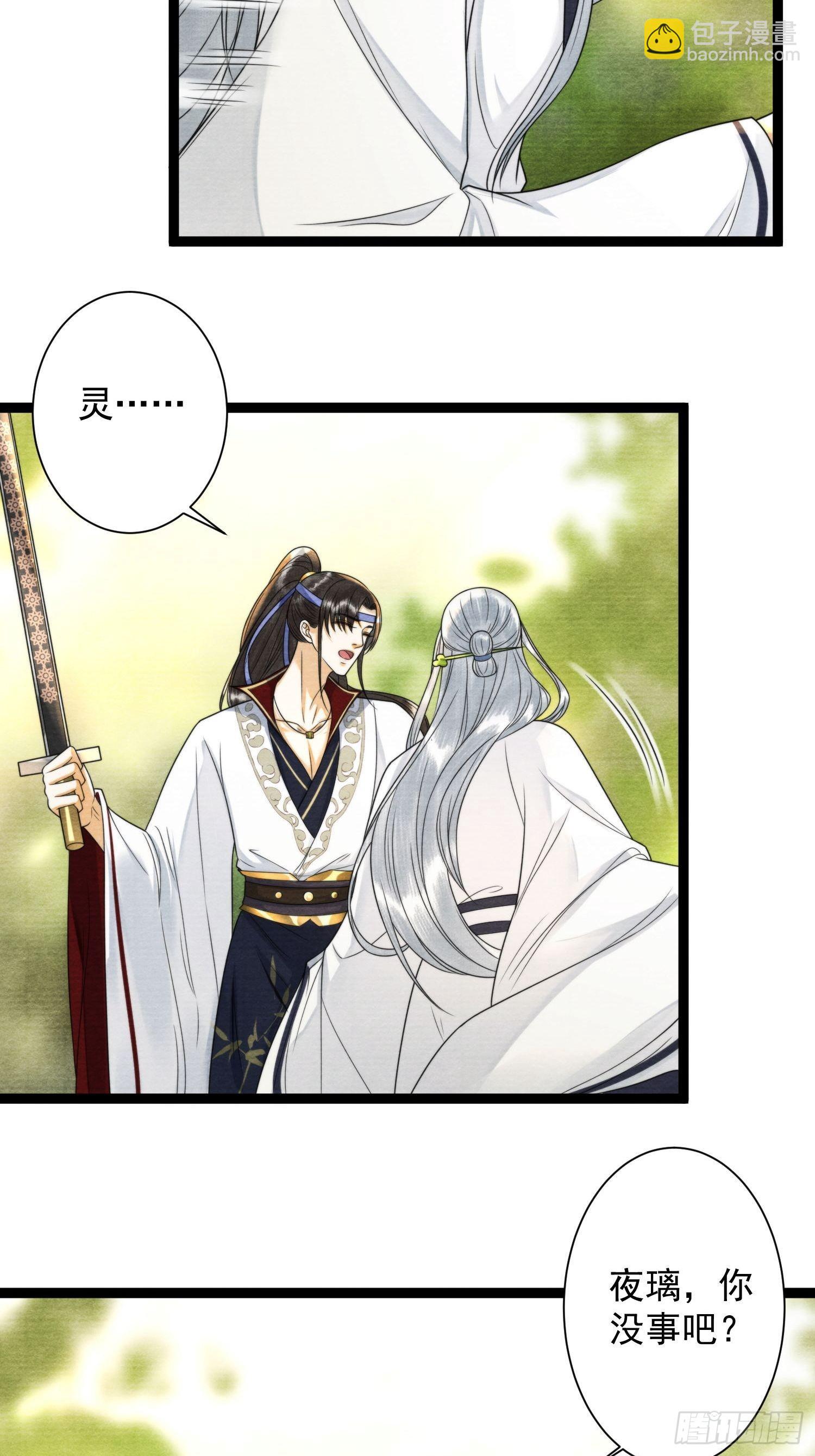 第134话 这一天终究还是来了-第141话