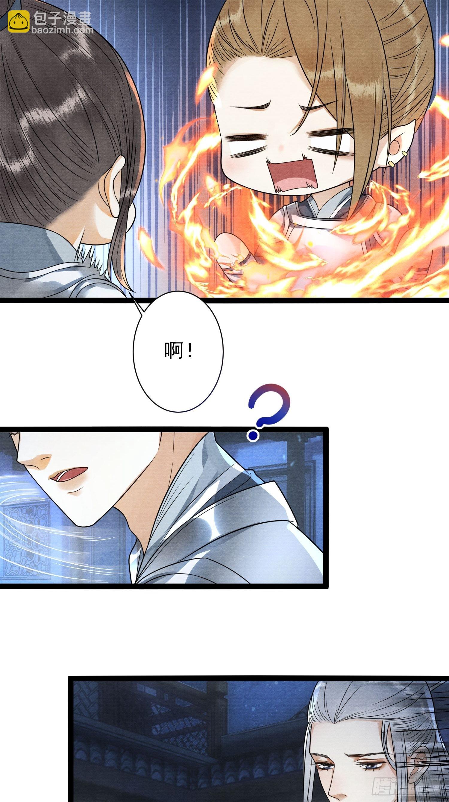 第136话 被发现了？-第143话